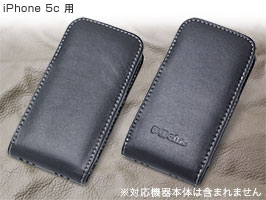 保護フィルム PDAIR レザーケース for iPhone 5c バーティカルポーチタイプ