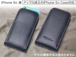 保護フィルム PDAIR レザーケース for iPhone 5c with Case バーティカルポーチタイプ