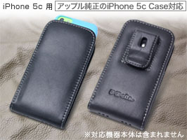 PDAIR レザーケース for iPhone 5c with Case ベルトクリップ付バーティカルポーチタイプ