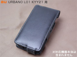 保護フィルム PDAIR レザーケース for URBANO L01 KYY21 縦開きタイプ