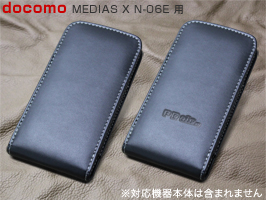 保護フィルム PDAIR レザーケース for MEDIAS X N-06E バーティカルポーチタイプ