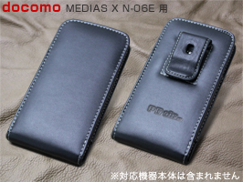 保護フィルム PDAIR レザーケース for MEDIAS X N-06E ベルトクリップ付バーティカルポーチタイプ
