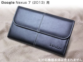 保護フィルム PDAIR レザーケース for Nexus 7 (2013) ビジネスタイプ