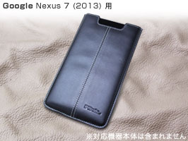 保護フィルム PDAIR レザーケース for Nexus 7 (2013)バーティカルポーチタイプ