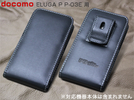PDAIR レザーケース for ELUGA P P-03E ベルトクリップ付バーティカルポーチタイプ