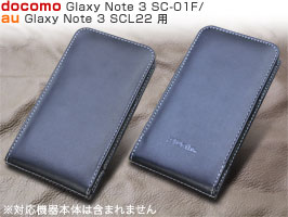 保護フィルム PDAIR レザーケース for GALAXY Note 3 SC-01F/SCL22 バーティカルポーチタイプ