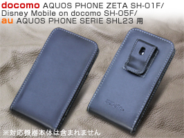 PDAIR レザーケース for AQUOS PHONE ZETA SH-01F/SERIE SHL23/Disney Mobile on docomo SH-05F ベルトクリップ付バーティカルポーチタイプ