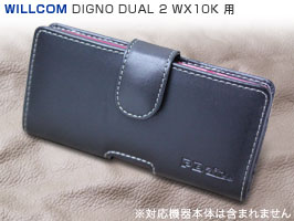 PDAIR レザーケース for DIGNO DUAL 2 WX10K ポーチタイプ