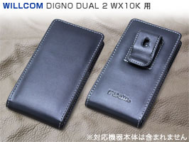 保護フィルム PDAIR レザーケース for DIGNO DUAL 2 WX10K ベルトクリップ付バーティカルポーチタイプ