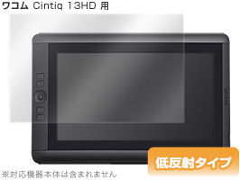 OverLay Plus for Cintiq 13HD touch/13HD