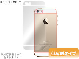 OverLay Plus for iPhone 5s 裏面用保護シート