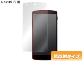 保護フィルム OverLay Plus for Nexus 5
