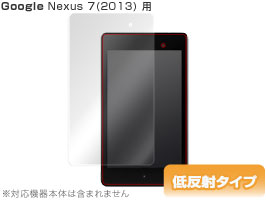 保護フィルム OverLay Plus for Nexus 7 (2013)