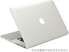 エアージャケットセット for MacBook Pro 13”(Retina Display)