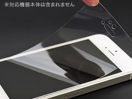 衝撃吸収クリスタルフィルム for iPhone SE / 5s / 5c / 5 ■iPhone祭■