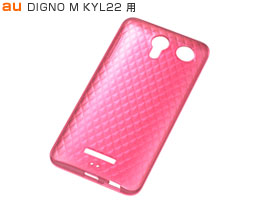 キラキラ・ソフトジャケット for DIGNO M KYL22