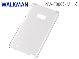 ハードコーティングシェルジャケット for ウォークマン NW-F880シリーズ(クリア)