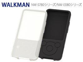 シルキータッチ シリコンジャケット for ウォークマン NW-S780/S780K/NW-E080/E080K