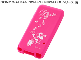 ディズニー・シリコンジャケット for ウォークマン NW-S780/NW-E080シリーズ