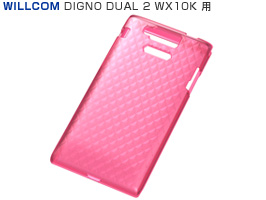 キラキラソフトジャケット for DIGNO DUAL 2 WX10K