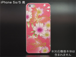 「彩寿」金彩シリーズ装飾カバー for iPhone 5s/5(桜に蝶)