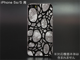 「彩寿」金彩シリーズ装飾カバー for iPhone 5s/5(石畳)
