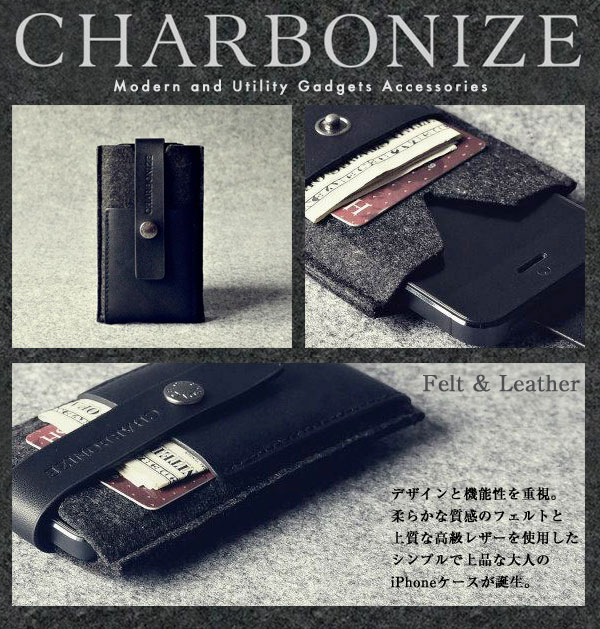 Charbonize レザー & フェルト ケース for iPhone 5s/5c/5(ブラック)(ウォレットタイプ)