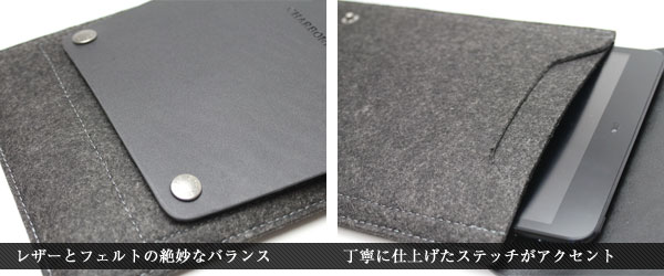 Charbonize レザー & フェルト ケース for iPad mini(ブラック)(スリーブタイプ)