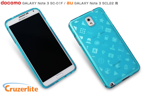 Cruzerlite Experience Case For Galaxy Note 3 Sc 01f Scl22 Cruzerlite クルーザーライト 株式会社ミヤビックス