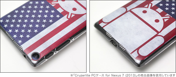 Cruzerlite PCケース for Nexus 7 (2013)(Designer Edition)