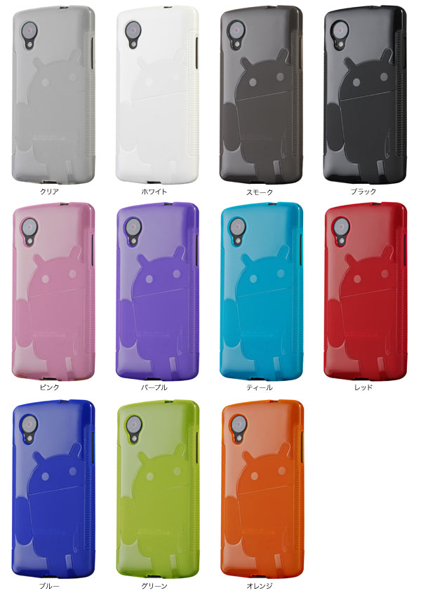 カラー Cruzerlite Androidify A2 TPUケース for Nexus 5