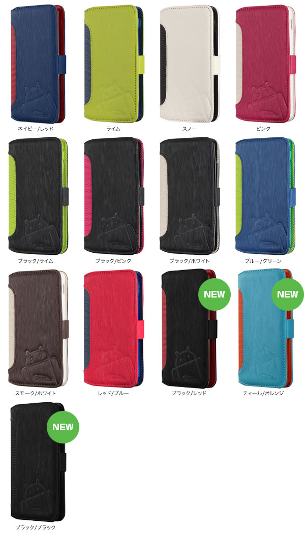 カラー Cruzerlite Bugdroid Circuit Intelligent wallet for Nexus 5