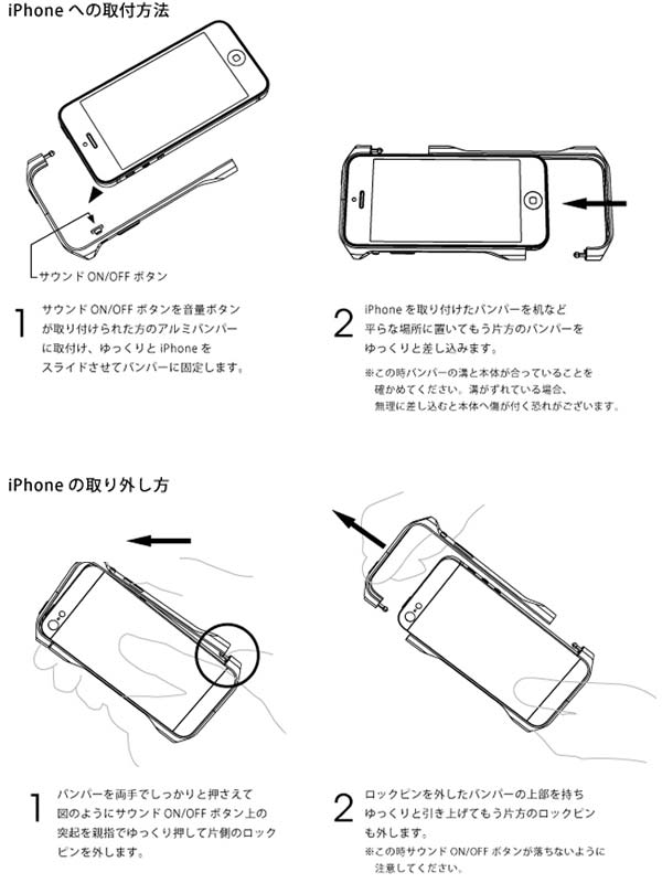 CLEAVE PREMIUM ALUMINUM BUMPER ZERO for iPhone 5s/5