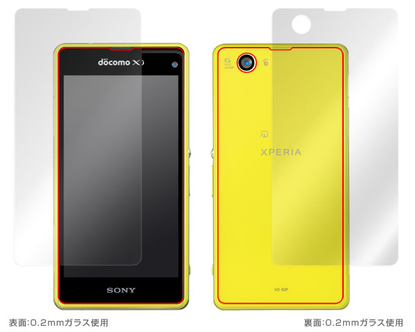 OverLay Glass for Xperia (TM) Z1 f SO-02F 『表・裏両面セット』(0.2mm)