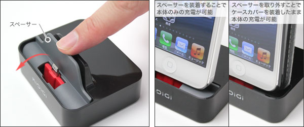 Kidigi カバーメイトクレードル for iPhone 5s/5c/5/iPod touch(5th gen.)