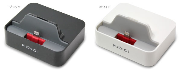 カラー Kidigi カバーメイトクレードル for iPhone 5s/5c/5/iPod touch(5th gen.)