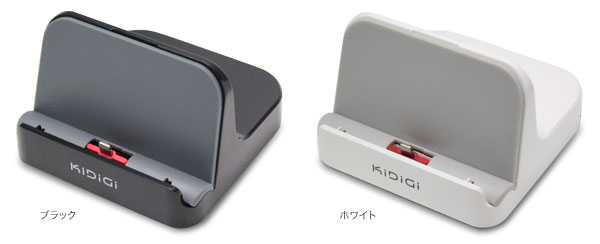 カラー Kidigi カバーメイトクレードル for iPad(第4世代)