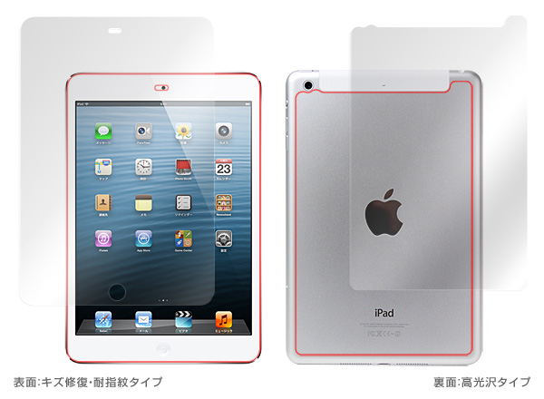 OverLay Brilliant for iPad mini Retinaǥץ쥤ǥ(Wi-Fi + Cellularǥ) ɽ΢ξ̥åȡ