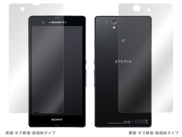 OverLay Magic for Xperia Z SO-02E 『表・裏両面セット』