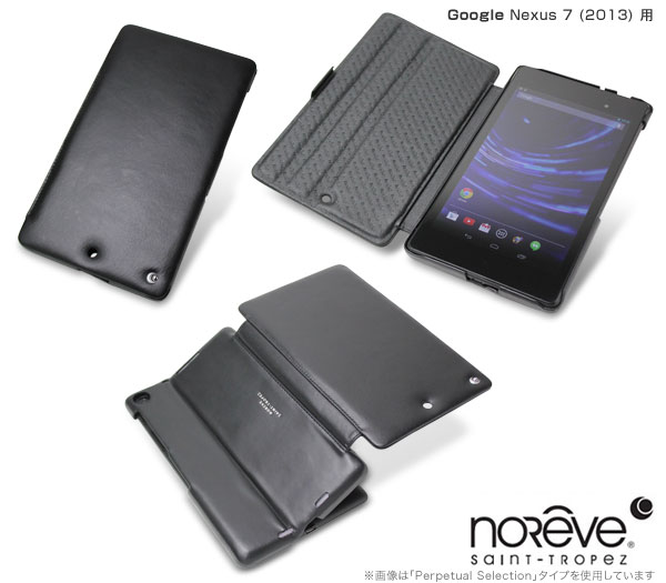 Noreve Perpetual Couture Selection レザーケース for Nexus 7 (2013)