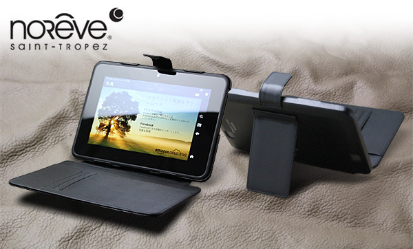 Noreve Perpetual Selection レザーケース for Kindle Fire HD