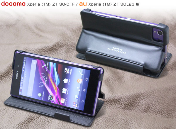 Noreve Perpetual Selection レザーケース for Xperia (TM) Z1 SO-01F/SOL23 卓上ホルダ対応