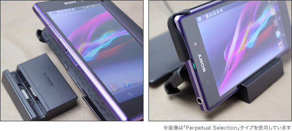 Noreve Ambition Couture Selection レザーケース for Xperia (TM) Z1 SO-01F/SOL23 卓上ホルダ対応