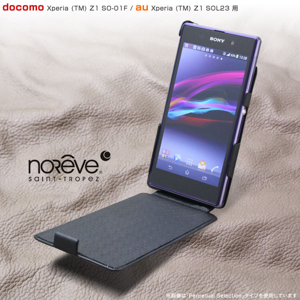 Noreve Perpetual Couture Selection レザーケース for Xperia (TM) Z1 SO-01F/SOL23