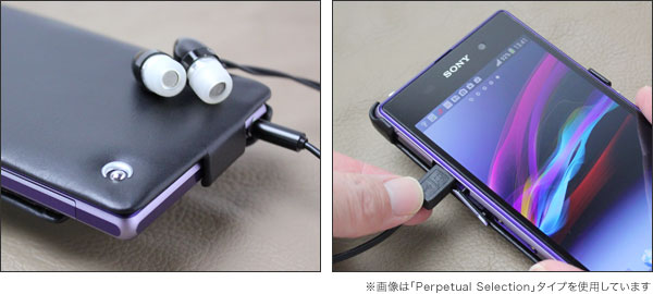 Noreve Perpetual Couture Selection レザーケース for Xperia (TM) Z1 SO-01F/SOL23
