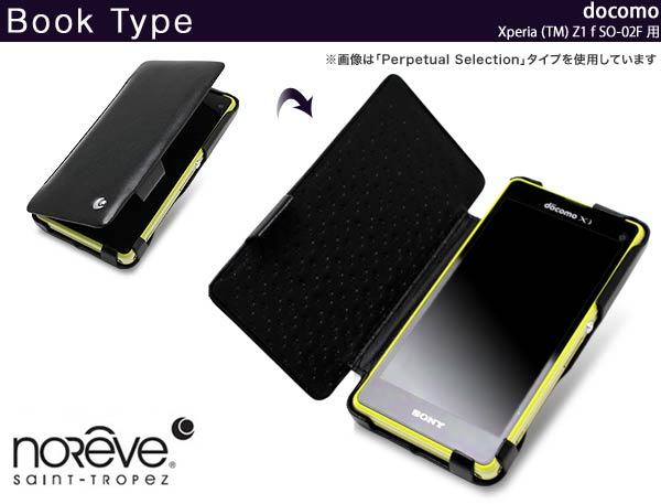 Noreve Ambition Selection レザーケース for Xperia (TM) Z1 f SO-02F 卓上ホルダ対応