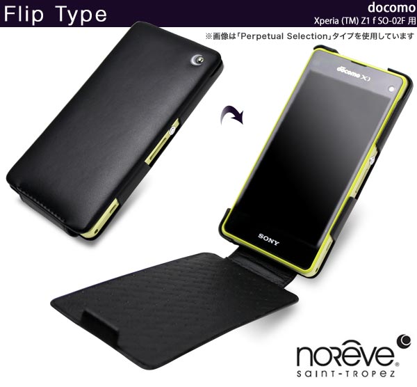 Noreve Exceptional Couture Selection レザーケース for Xperia (TM) Z1 f SO-02F