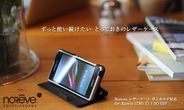 Noreve Perpetual Selection レザーケース for Xperia (TM) Z1 f SO-02F 卓上ホルダ対応