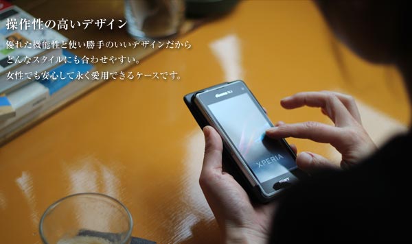 Noreve Pulsion Selection レザーケース for Xperia (TM) Z1 f SO-02F