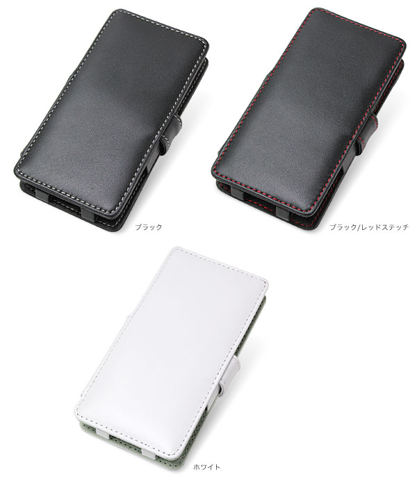 カラー PDAIR レザーケース for STREAM X GL07S 横開きタイプ